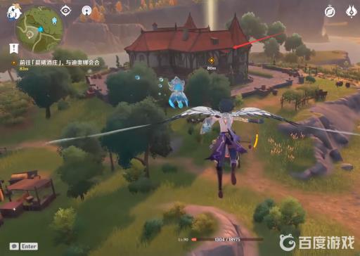 原神迪奥娜传说任务怎么做?41