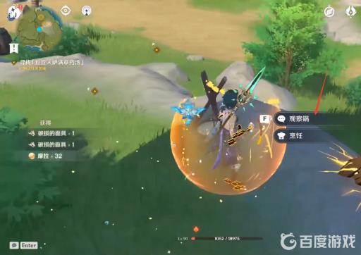 原神迪奥娜传说任务怎么做?64