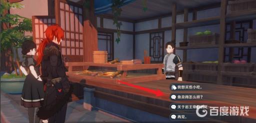 原神暗铁剑第二把怎么获得?4