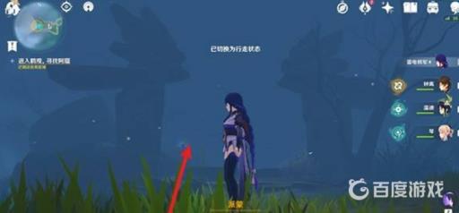 原神雾海与树之祭怎么做?4