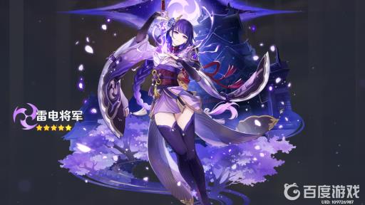 原神三神哪个最强?1