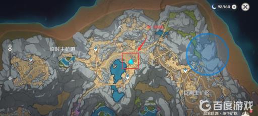 原神两把火药库房钥匙在哪?2