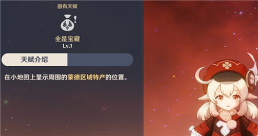 原神小地图上有一个小手是什么?3