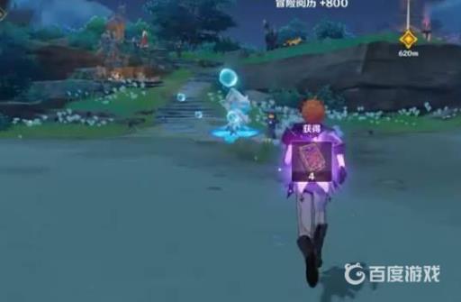 原神离岛逃离计划怎么开启?4