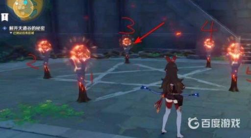 天遒谷点火把顺序第二层是什么?3