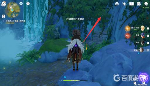 原神古云有螭密藏怎么进入?3