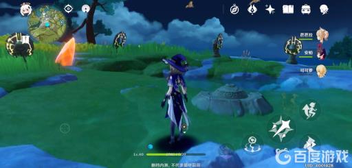 原神古云有螭密藏怎么进入?5