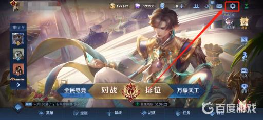 王者荣耀怎么不显示荣誉称号荣誉称号?2