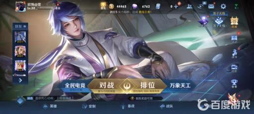 王者赛季结束王者10星掉到多少?1