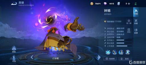 王者荣耀什么英雄克制貂蝉?3