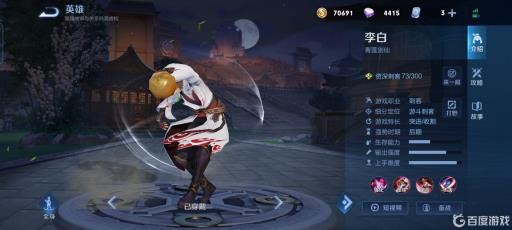 王者荣耀什么英雄克制貂蝉?5