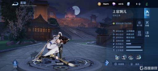 王者荣耀什么英雄克制貂蝉?6