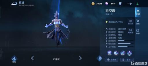 王者荣耀什么英雄克制貂蝉?10