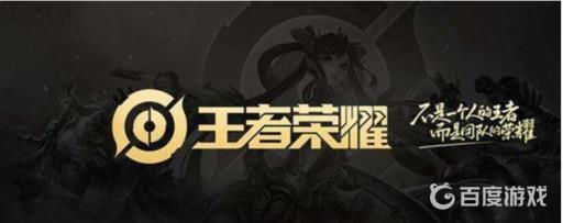 王者名字特殊心形特殊符号怎么打?1