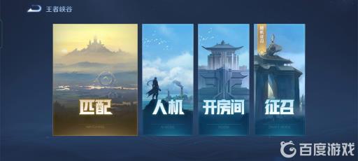 王者人机可以提升熟练度吗?2