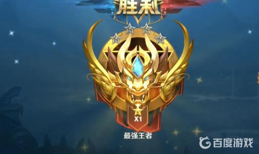王者荣耀荣耀王者和最强王者的区别是什么?2