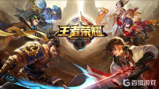 王者荣耀5级铭文权限怎么用?1