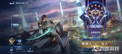 王者自己为什么帮别人抢不了英雄?2