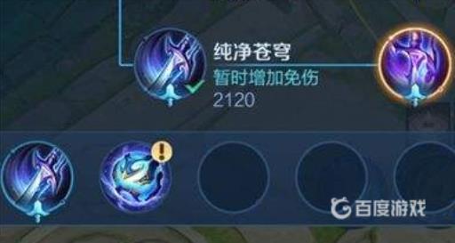 王者荣耀天穹怎么买不了?3