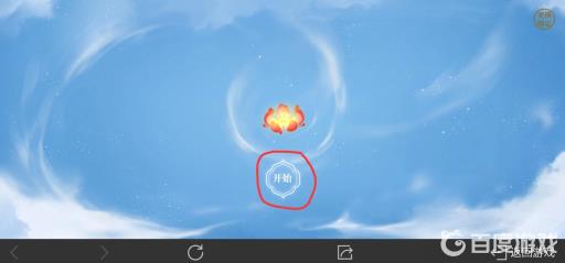 王者荣耀我邀请你怎么获得?3