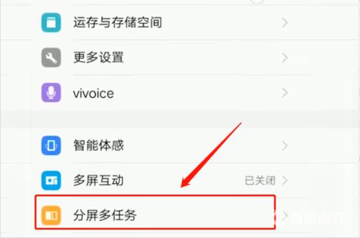 王者荣耀怎么分屏?2