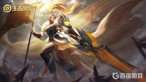 王者荣耀挑战者杯有皮肤吗?1