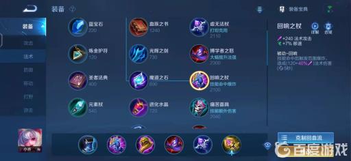 王者荣耀梦魇和回响能同时出吗?1