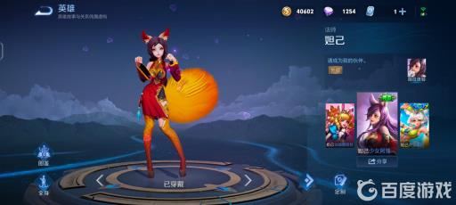 王者训练营送史诗皮肤吗?3