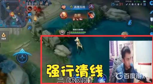 王者荣耀耀扬经典语录有哪些?2