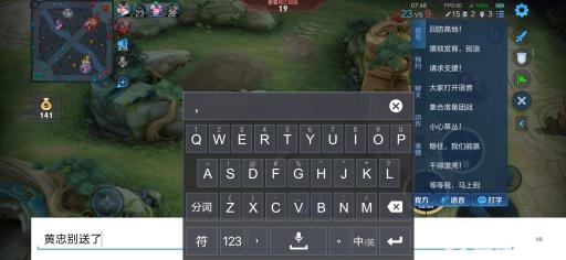 打王者心态崩了怎么调整?2