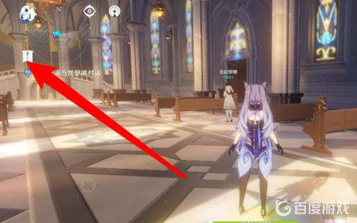 原神支线任务怎么找?2