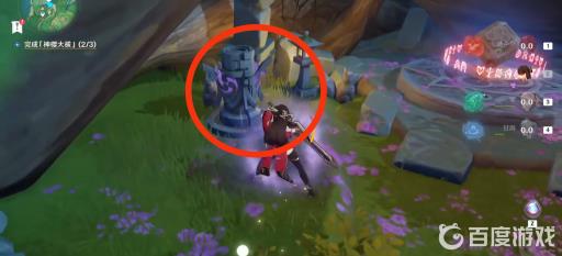 原神神樱大祓荒海任务怎么做?4