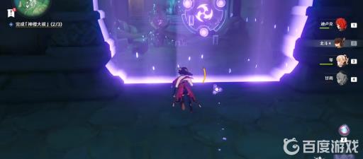 原神神樱大祓荒海任务怎么做?26