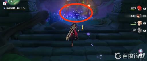 原神神樱大祓荒海任务怎么做?30