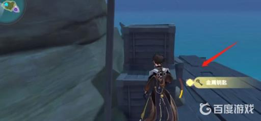 原神刃连岛金属钥匙位置在哪?4