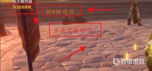 原神侦查骑士的作风怎么过?6