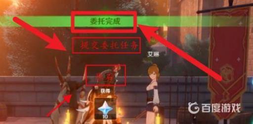 原神侦查骑士的作风怎么过?7