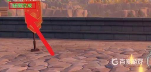 原神侦查骑士的作风怎么过?8