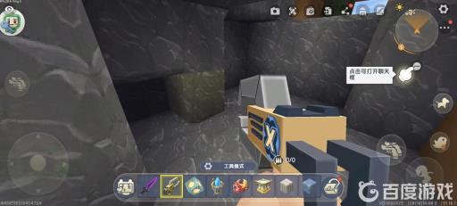 迷你世界怎么找矿洞?3