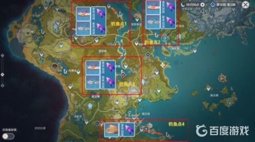 原神鱼获精炼的鱼在哪里钓?2