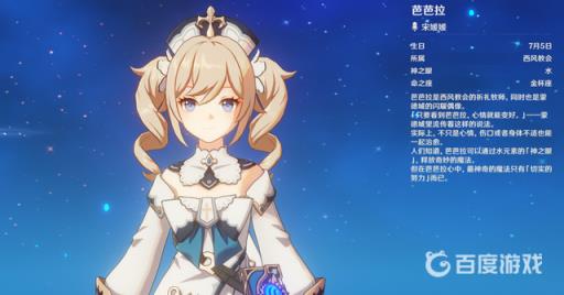 原神流放者在哪刷?5