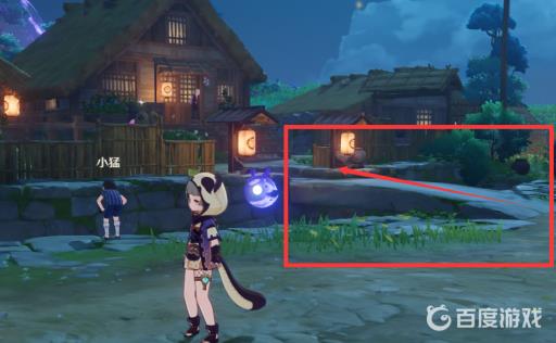 原神绀田村结界在哪?2