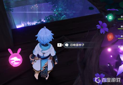 原神绀田村结界在哪?6