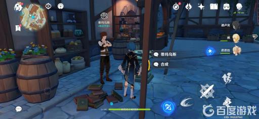 原神合成在哪里合?2