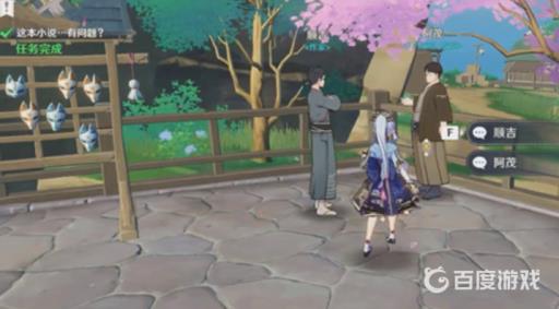 原神稻妻故事构思法怎么触发?3