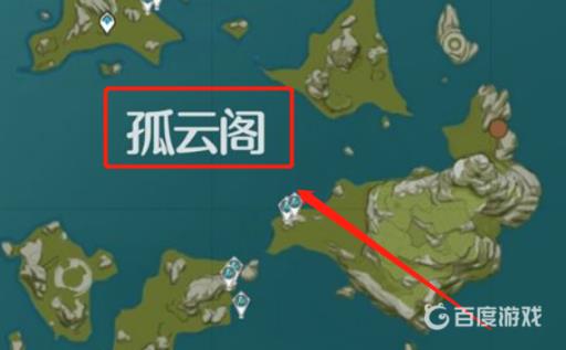 原神水晶块采集地点在哪?7
