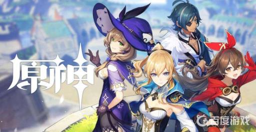 云原神在哪能玩?1