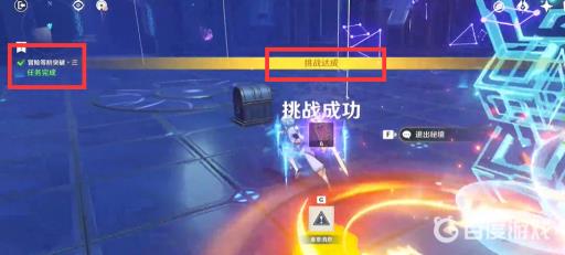 原神冒险等阶突破三怎么打?15