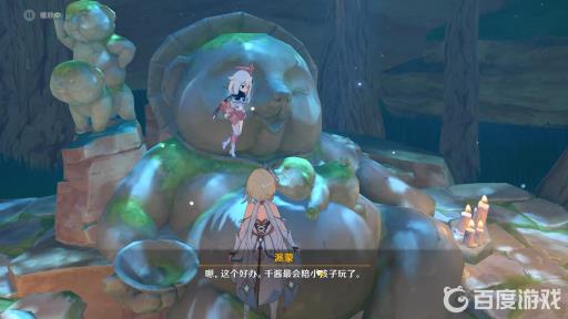 原神神樱大祓镇守之森解密顺序是什么?6