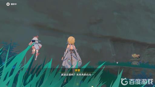 原神神樱大祓镇守之森解密顺序是什么?16